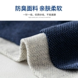 南极人 Летние тонкие хлопковые носки для мальчиков, мужские дезодорированные дышащие колготки, средней длины