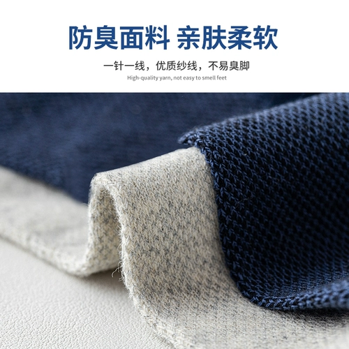 南极人 Летние тонкие хлопковые носки для мальчиков, мужские дезодорированные дышащие колготки, средней длины