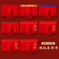 Комбинация 13 [Hongyun Tongtian 100% хлопок] 4 шт. будут отправлены бесплатно, 8 шт. будут доставлены.