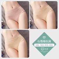 (3 штуки) Розовый+цвет кожи+цвет кожи