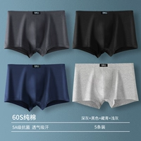 LY2135 [Дышащая антибактериальная промежность из чистого хлопка класса 5А, отличная цена, 5 упаковок]