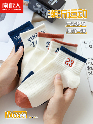 taobao agent Men's demi-season cotton antibacterial deodorized sports thin breathable socks, absorbs sweat and smell