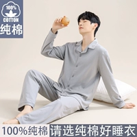 Сердцебиение 【100% хлопок, носимый во всех сезонах】