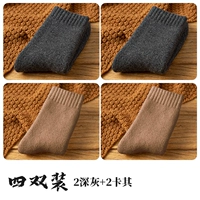 [Толстая шерстяная носки модель 5 пар] 2 темно -серые 2 хаки+та же модель той же модели