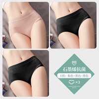 (3 штуки) розовый+черный+черный