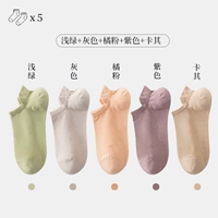 (5 пары) светло -зеленый+серый+оранжевый порошок+фиолетовый+хаки