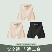 Цвет кожи+цвет кожи+черный