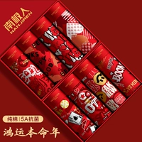 Комбинация 1 [Qiantu Wuliang, чистый хлопок 5А, антибактериальный] 4 шт. бесплатно и 8 шт. для реальной доставки.