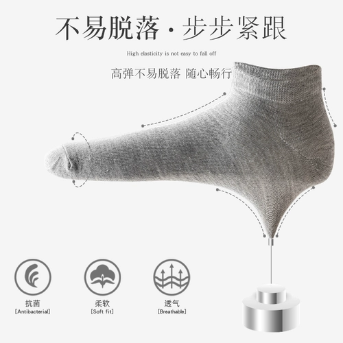 南极人 Мужские хлопковые дезодорированные носки, летние короткие черные гольфы, впитывают пот и запах