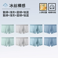 26038 【7a Grade Ginsenc