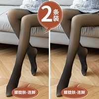 Нога [туманная кожа+туманная кожа] 2 наряда