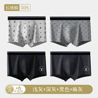 5008LY [Дышащий хлопок, антибактериальный класс 3А. Купи 4, получи 2 в подарок, специальное предложение, 6 товаров]