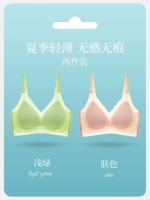 [Вывод на спине] светло -зеленый+цвет кожи