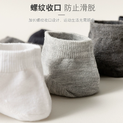 南极人 Мужские хлопковые дезодорированные носки, летние короткие черные гольфы, впитывают пот и запах