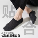 南极人 Tide, мужские летние тонкие хлопковые дезодорированные дышащие антибактериальные носки, впитывают пот и запах