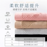 南极人 Нижнее белье, хлопковые антибактериальные штаны, утягивающий пояс на талию, белье для коррекции формы бедер, трусы, средняя посадка, большой размер