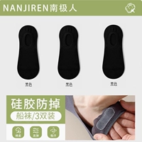 【Три двойной инстатации】 Черный 3