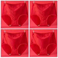 (4) Чжэнгун открыл путь [Новый/Хлоп/Хонгьюн]