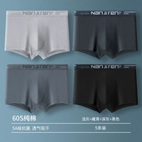 HQ9025 [Дышащая антибактериальная промежность из чистого хлопка класса 5А, отличная цена, 5 шт.]