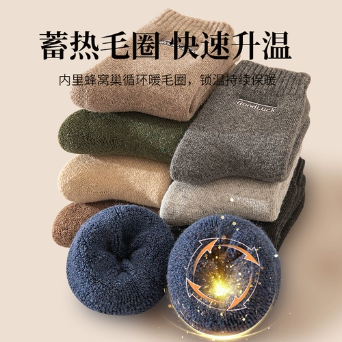 Мужские шерстяные демисезонные носки, флисовые гольфы, удерживающее тепло полотенце, увеличенная толщина