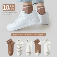 Комбинация B [10 пар]