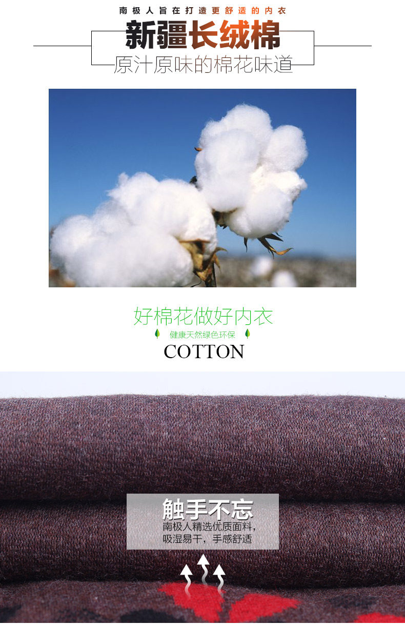 Sous-vêtement thermo personne âgée N105D11501 en coton - Ref 751122 Image 10