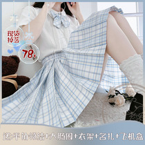 (Milk)Empty chinchilla pill genuine original jk grid skirt milk white fresh college style student pleated short skirt summer
