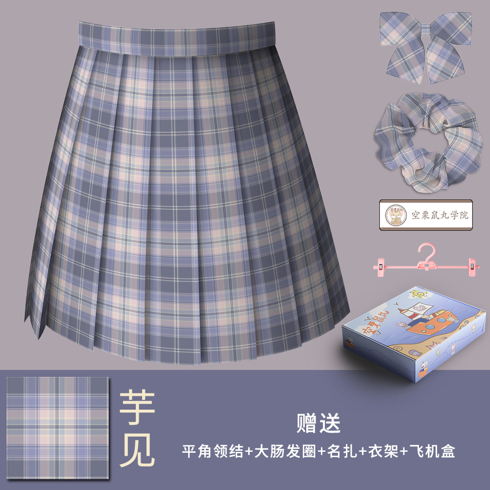 Empty Chinchilla pill (see Taro) original genuine jk dress purple Japanese academic style summer pleated skirt spot