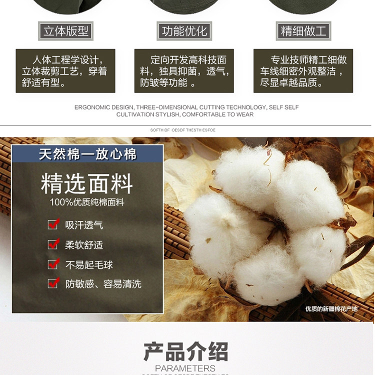 Tenue de travail en coton - Ref 1911941 Image 11