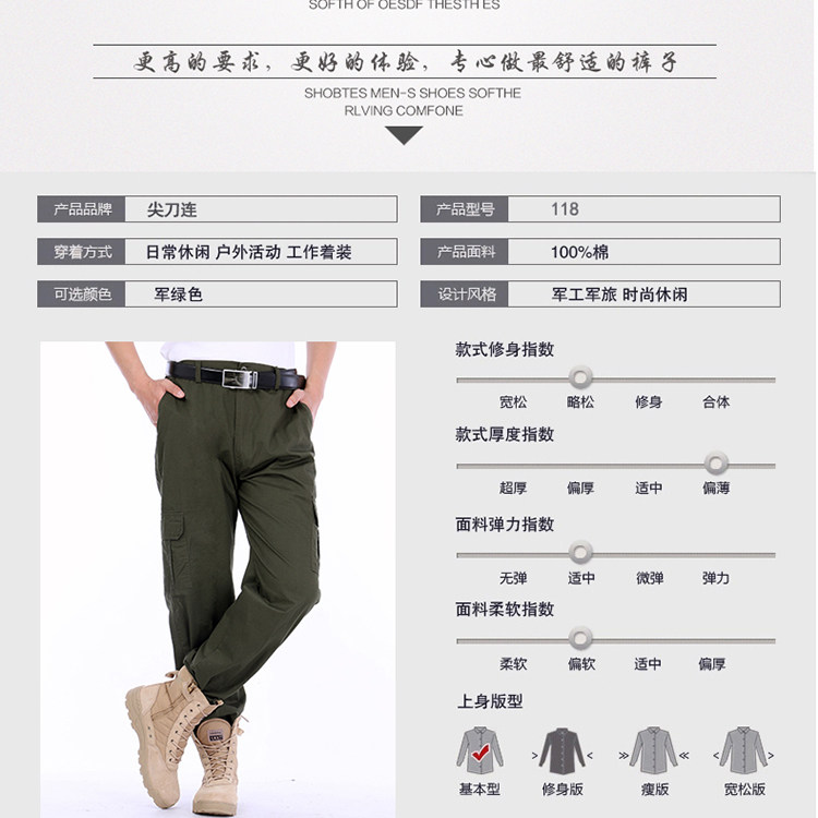 Tenue de travail en coton - Ref 1911941 Image 12