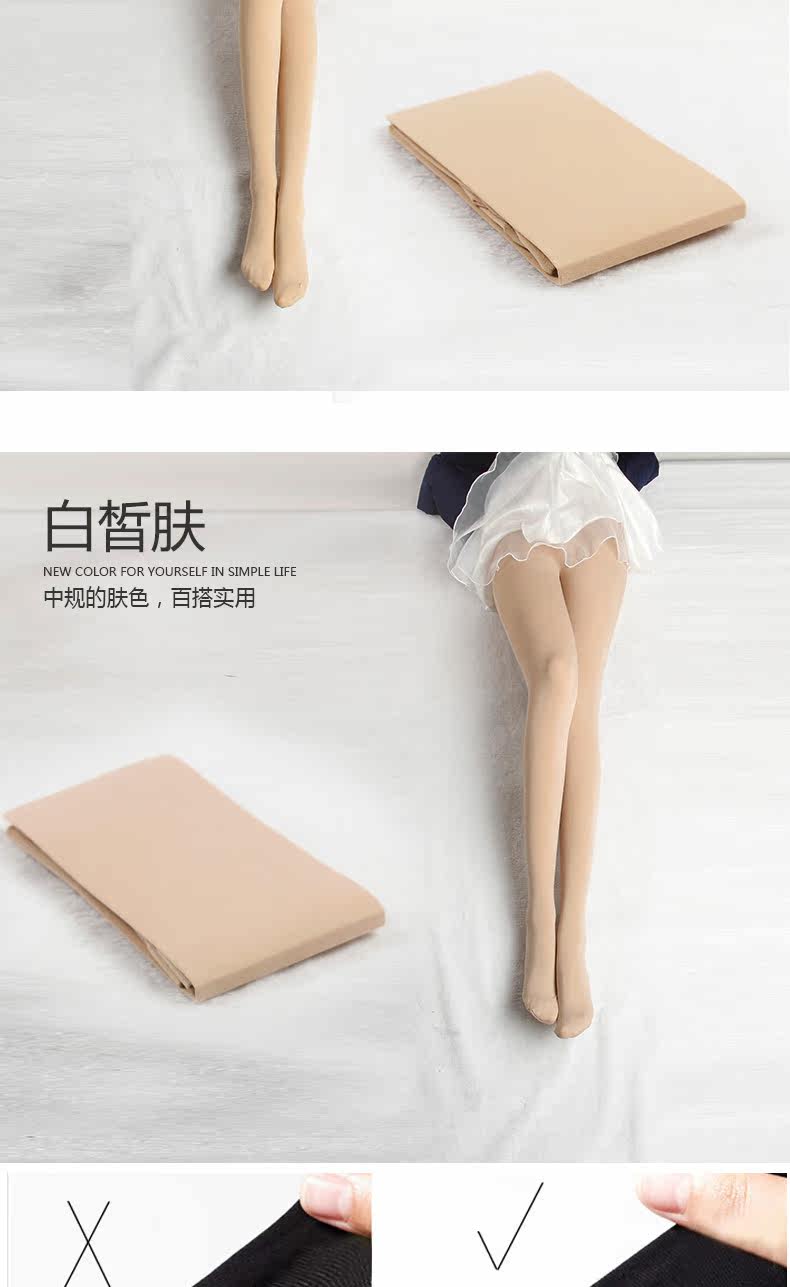 Chaussettes - collants 6920-80D - Ref 756516 Image 19