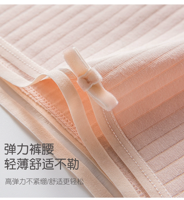 Nam Cực đồ lót phụ nữ cotton trung eo ren cô gái kháng khuẩn Nhật Bản dễ thương không có dấu vết kích thước lớn eo thấp chủ đề - Eo cao