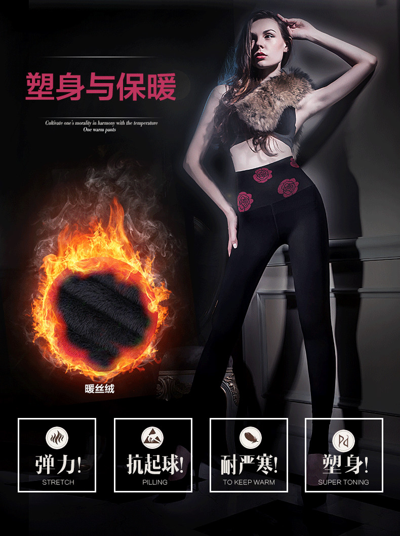 Pantalon collant jeunesse sexy en nylon - Ref 773595 Image 6