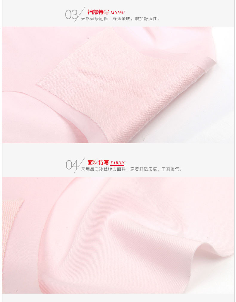 Slip jeunesse NTX1308 en soie Ice - Ref 639741 Image 21