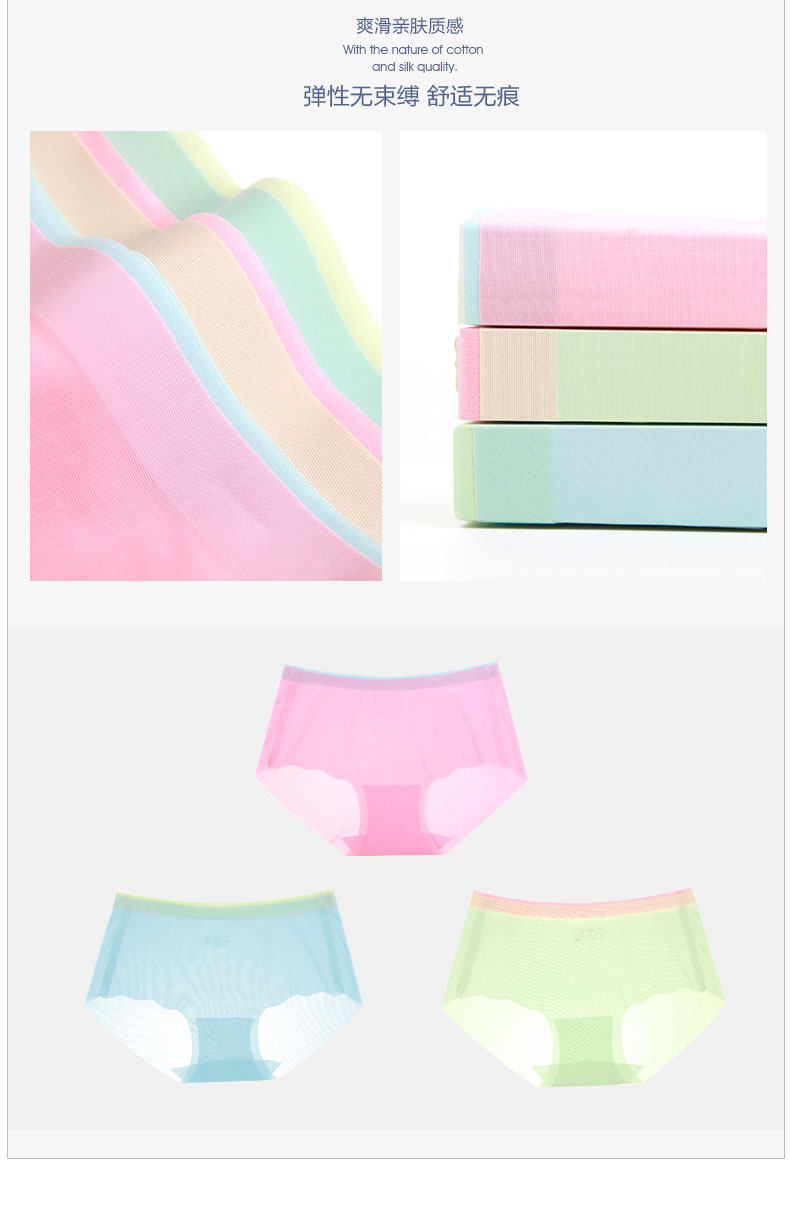 Slip jeunesse NTX1308 en soie Ice - Ref 639741 Image 19