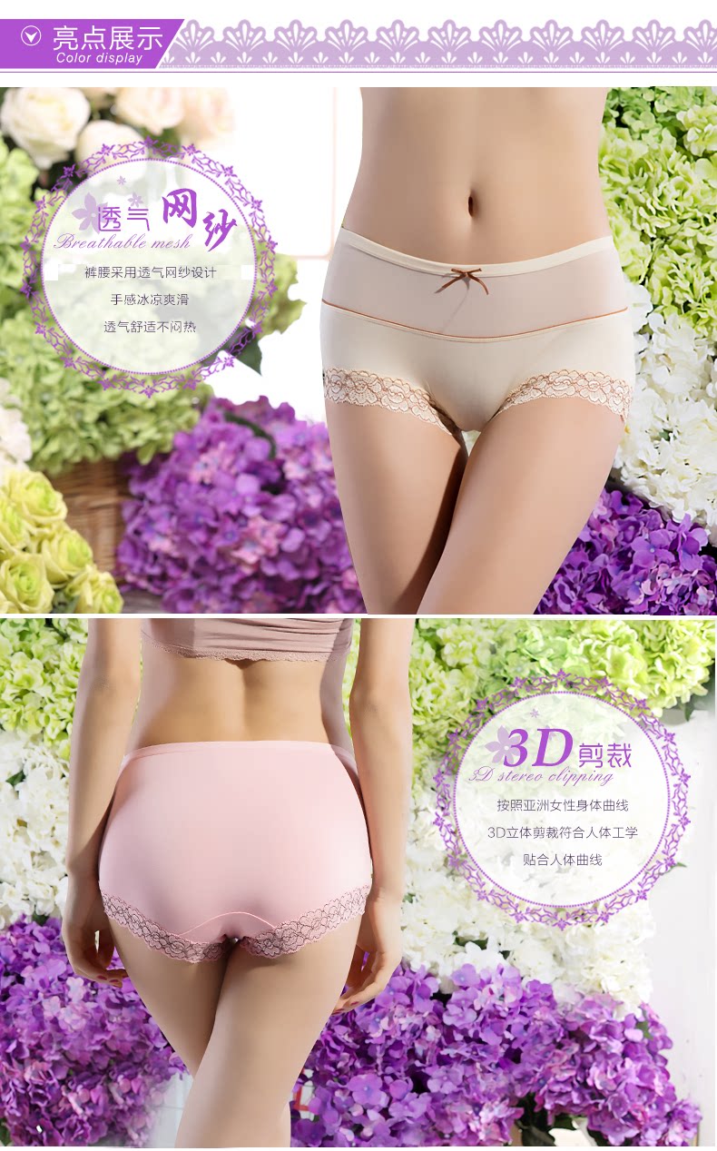 Slip jeunesse NTX1772 en polyester, polyester,  - Ref 642752 Image 11