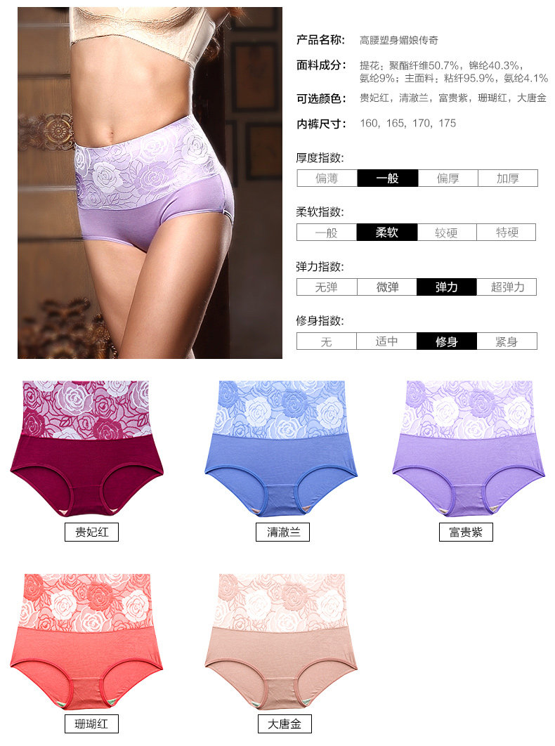 Slip jeunesse NTX1542 en coton - Ref 643300 Image 8