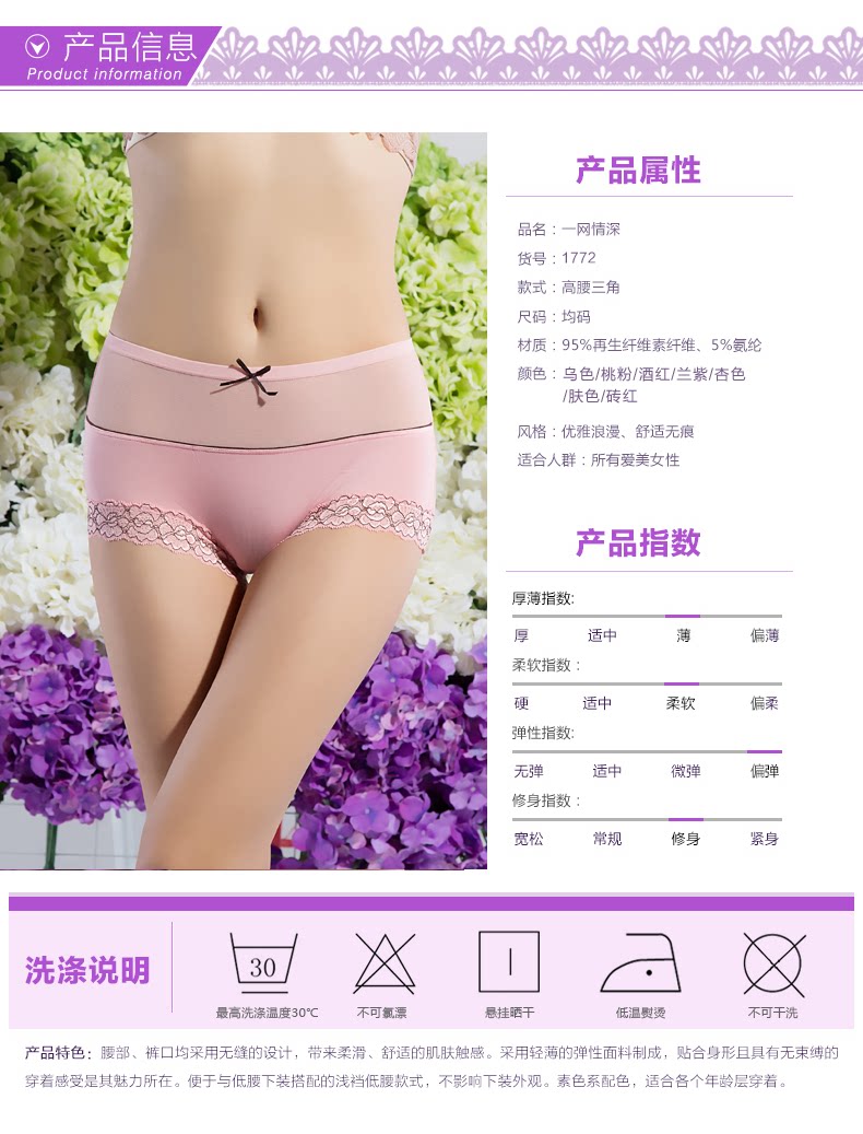 Slip jeunesse NTX1772 en polyester, polyester,  - Ref 642752 Image 9