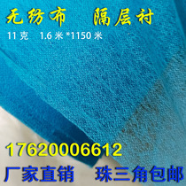 Ultra-thin 11g garment cutting bed cutting compartment color-separated blue white non-woven lining paper does not fade and breathable whole roll