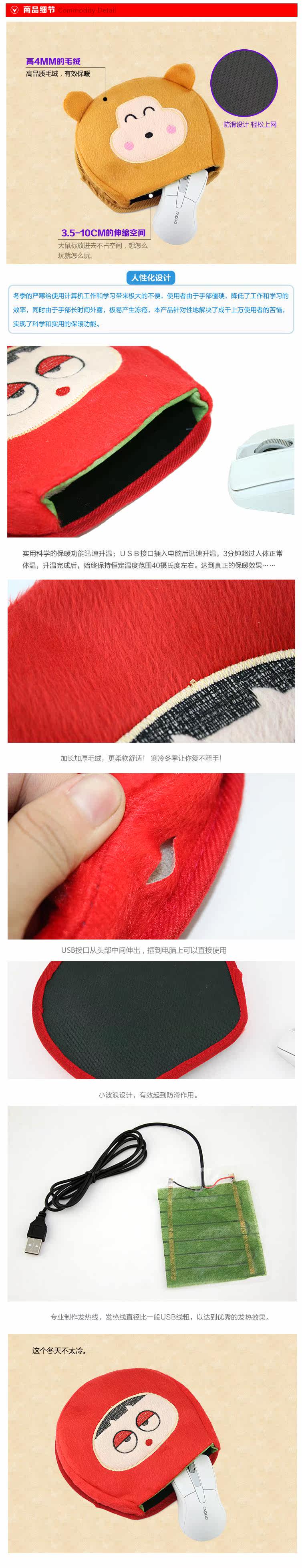 Coussin chauffant USB dessin animé - Ref 426855 Image 7