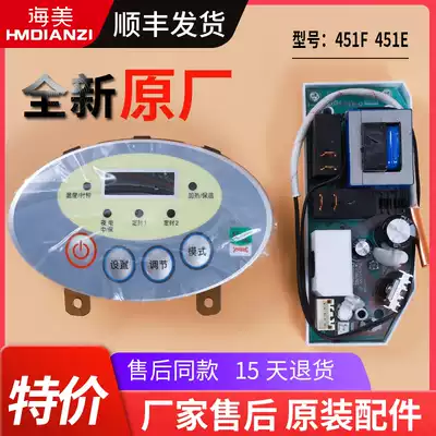 Applicable Haier electric water heater motherboard power board 0040400451F A display panel 0040400451E B