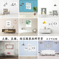 New Nordic 3D stereo anchor live background Indoor clothes photo background cloth Photography photo background paper