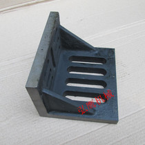 V-shaped iron right angle flat clamp precision milling machine bending plate right angle inspection flat clamp against Iron 6 8 10 12 14 inches