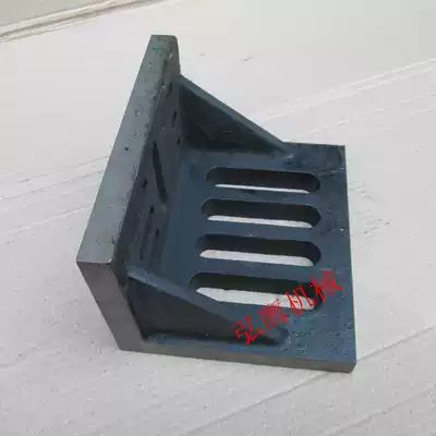 V-shaped iron right angle flat clamp precision milling machine bending plate right angle inspection flat clamp against Iron 6 8 10 12 14 inches