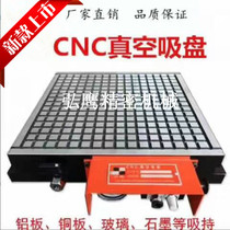 CNC vacuum suction cup CNC pneumatic suction cup disk clamp adsorption aluminum plate stainless steel plastic graphite metal molybdenum