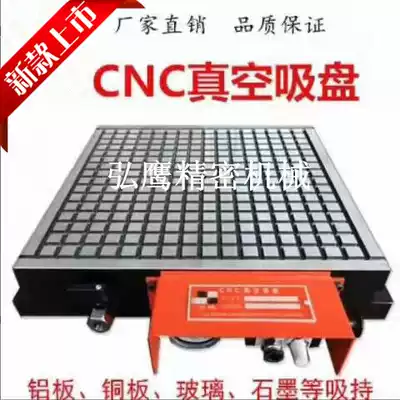 CNC vacuum suction cup CNC pneumatic suction cup disk clamp adsorption aluminum plate stainless steel plastic graphite metal molybdenum