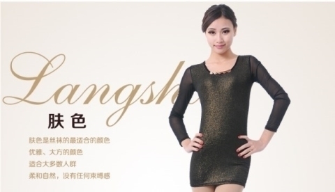 Mùa xuân và mùa thu 120d nhung quần lót nữ dày và mỏng để tăng chất béo và vớ MM thế hệ bán buôn quần tất trắng