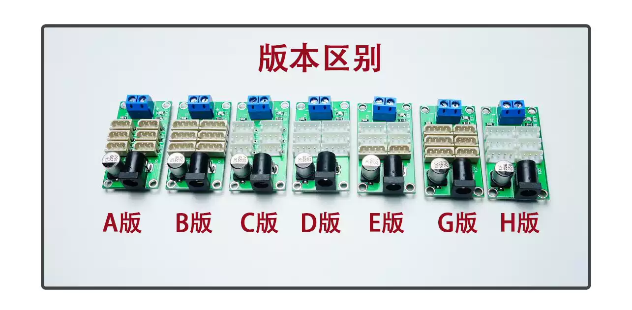 EX2DXL電源模組 Dynamixel舵機適用 接口擴展模塊 SMPS2Dynamixel