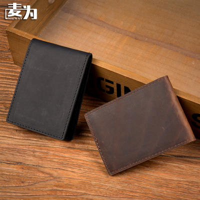 Maiwei first-layer cowhide driver's license case, men's crazy horse leather ultra-thin ID card holder, driver's license holder and vehicle registration holder