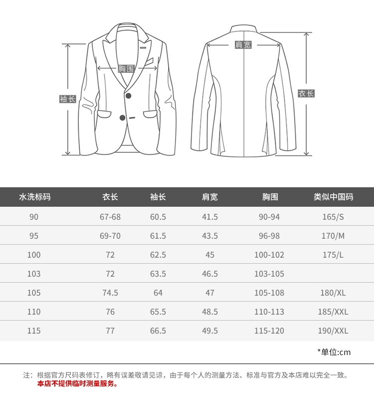 Quầy giao ngay! Thin Comodo Dark Grey 100% Wool Suit Suit Slim Fashion Fashion Spring Summer Wedding - Suit phù hợp